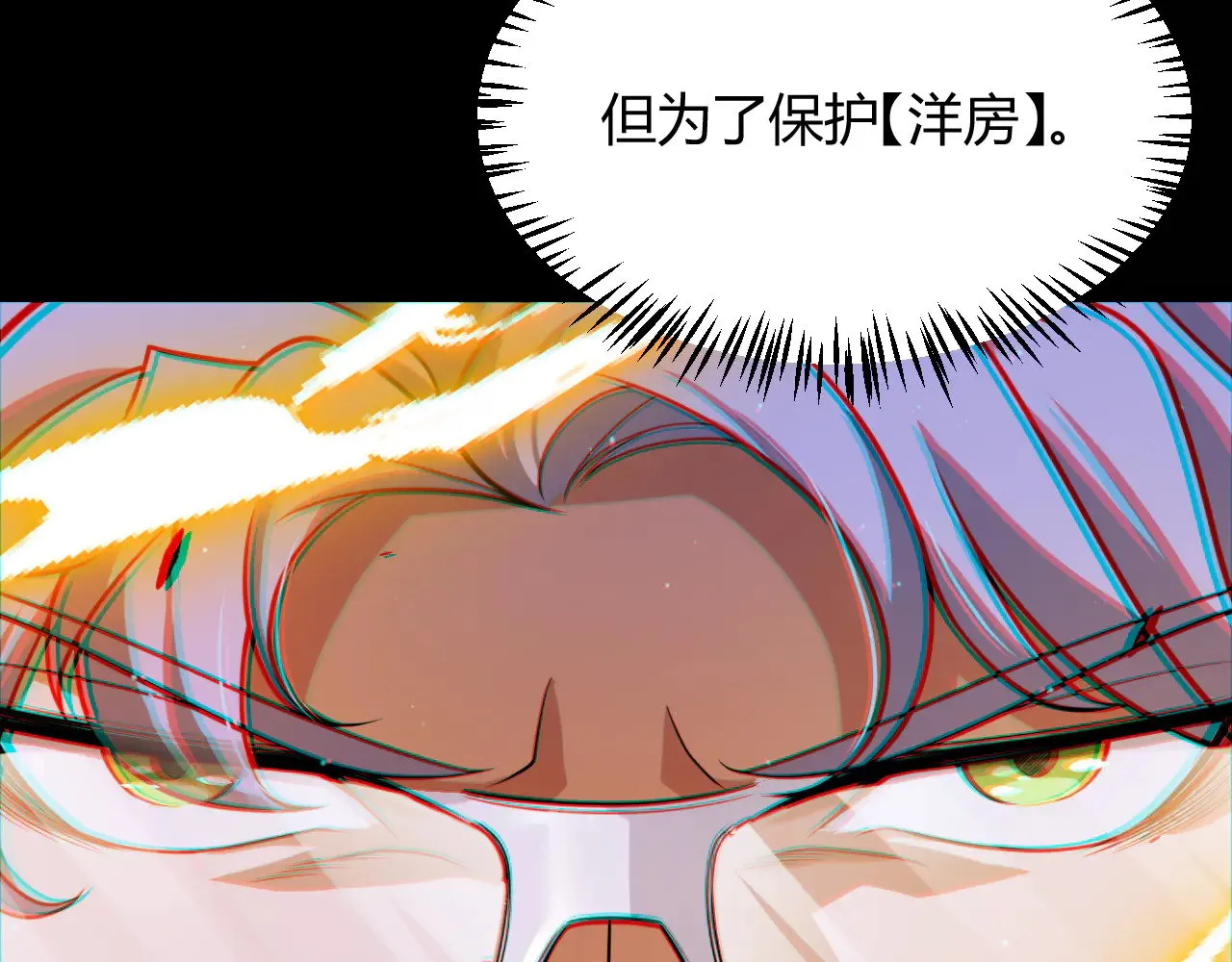 第318话 最后的请求 第61页