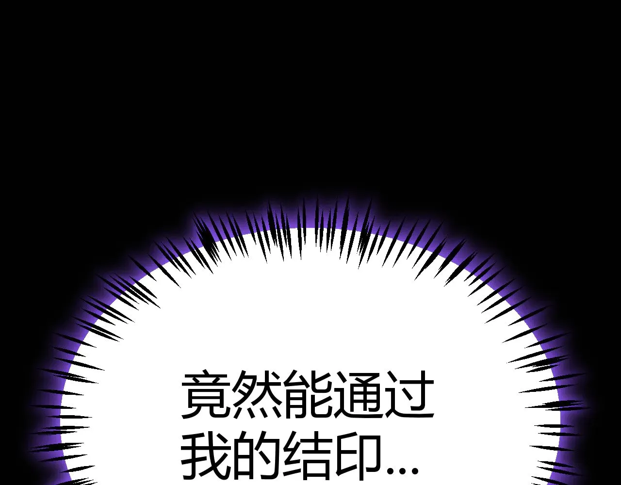 第318话 最后的请求 第67页