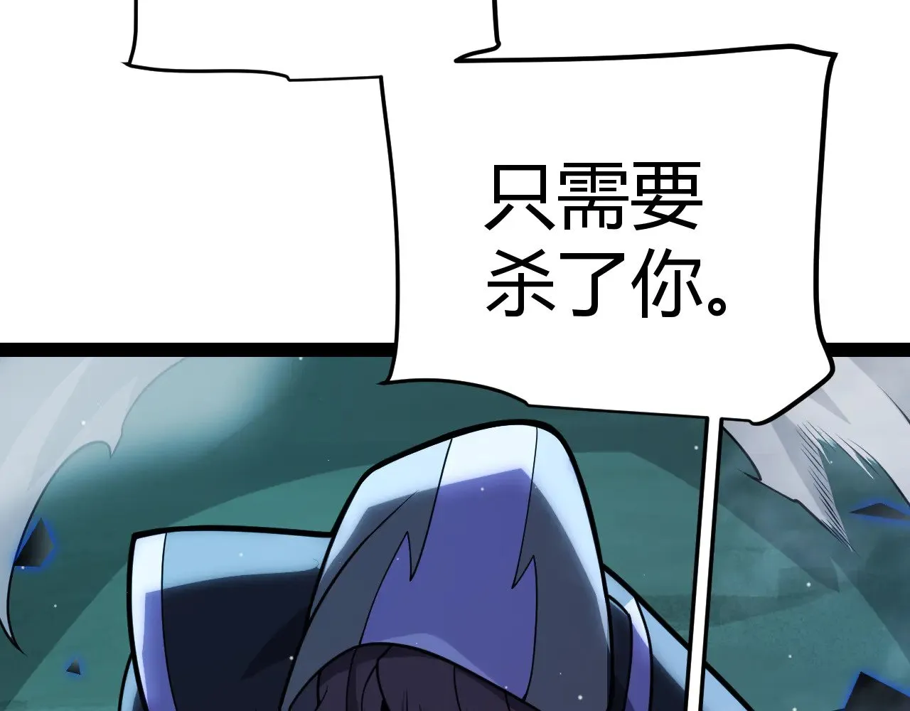 第318话 最后的请求 第77页