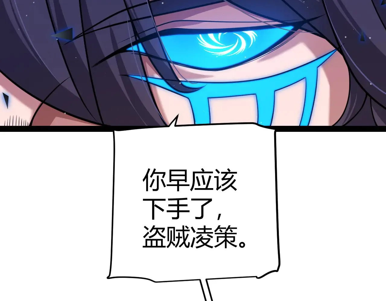 第318话 最后的请求 第82页