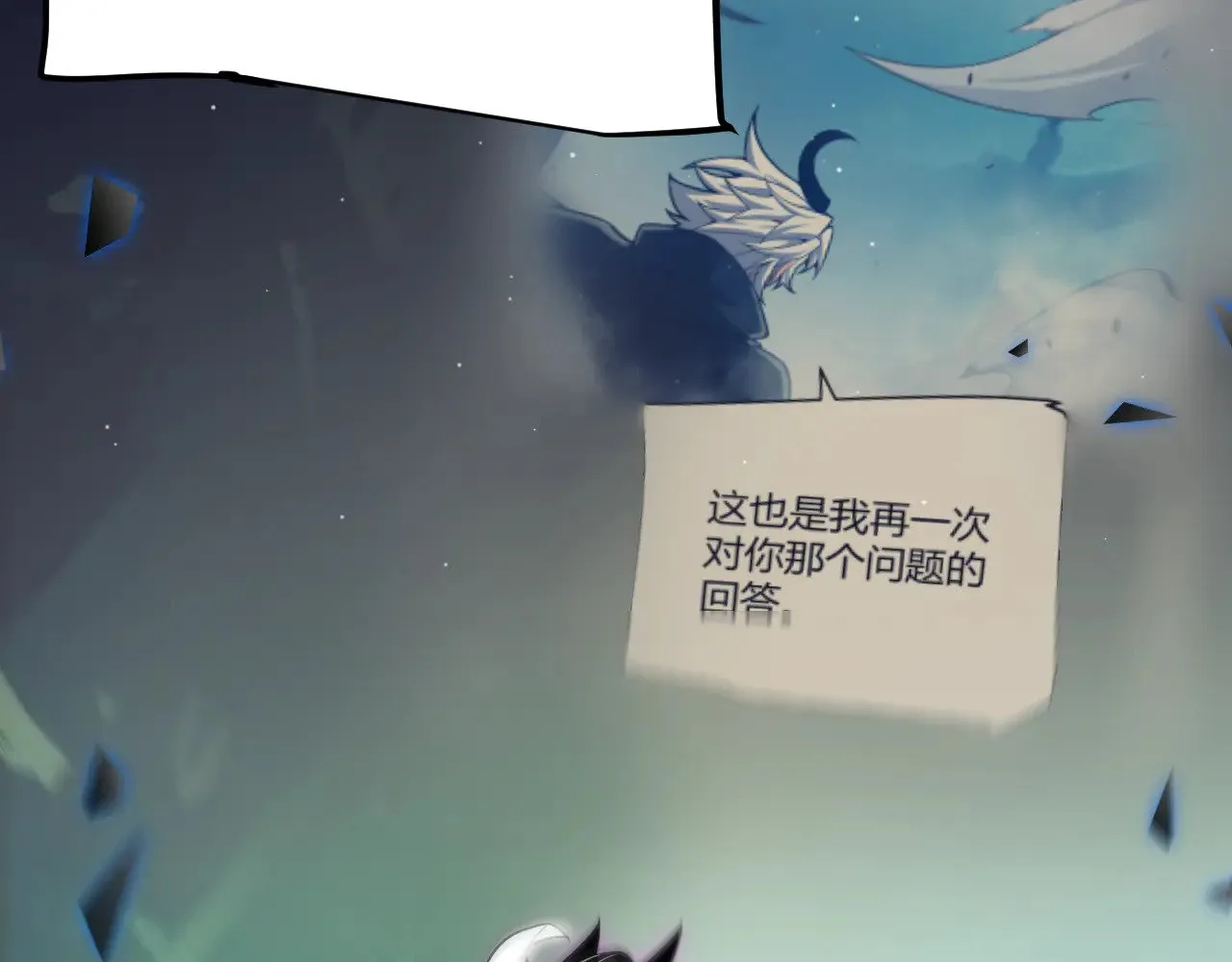 第318话 最后的请求 第89页
