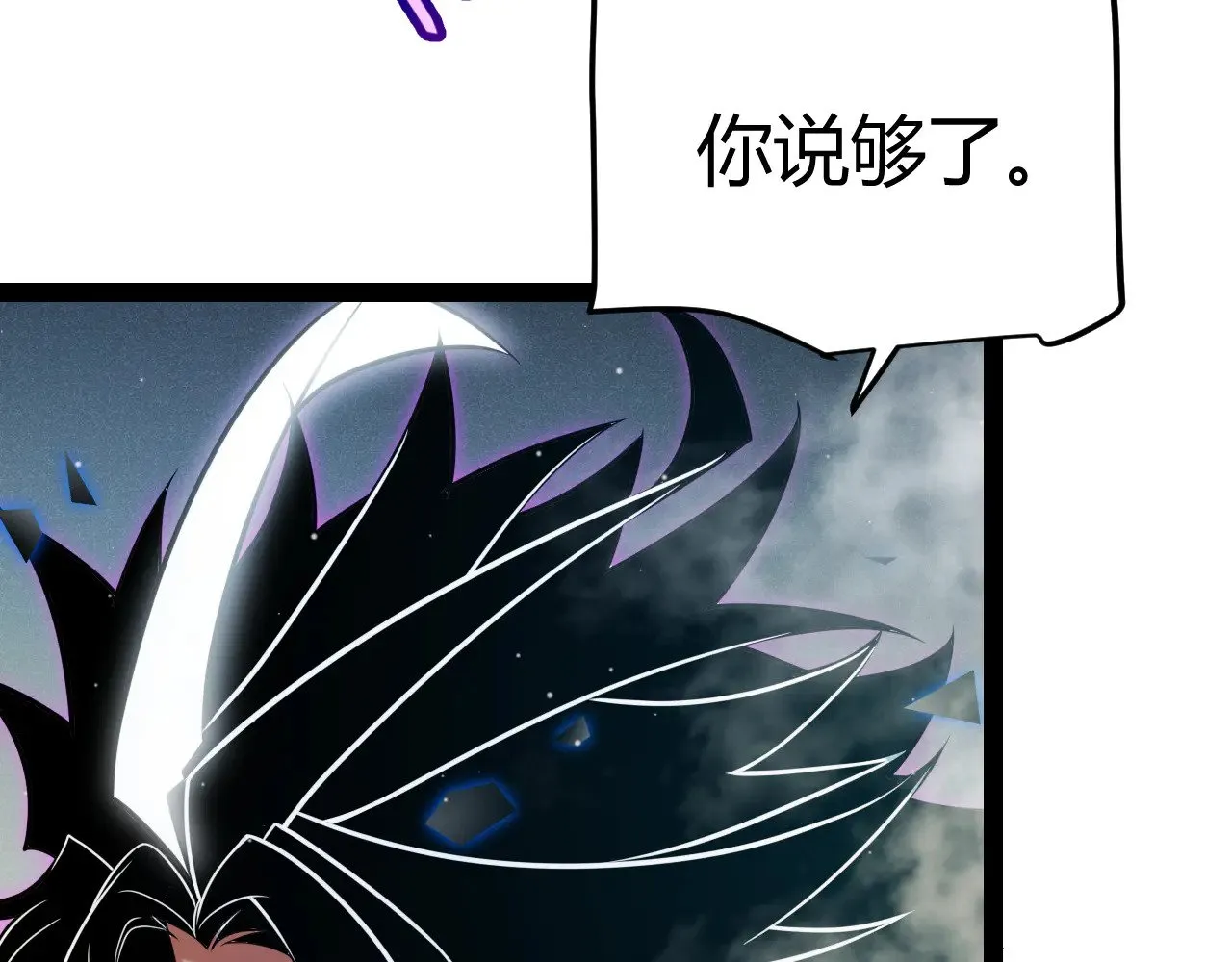 第318话 最后的请求 第92页