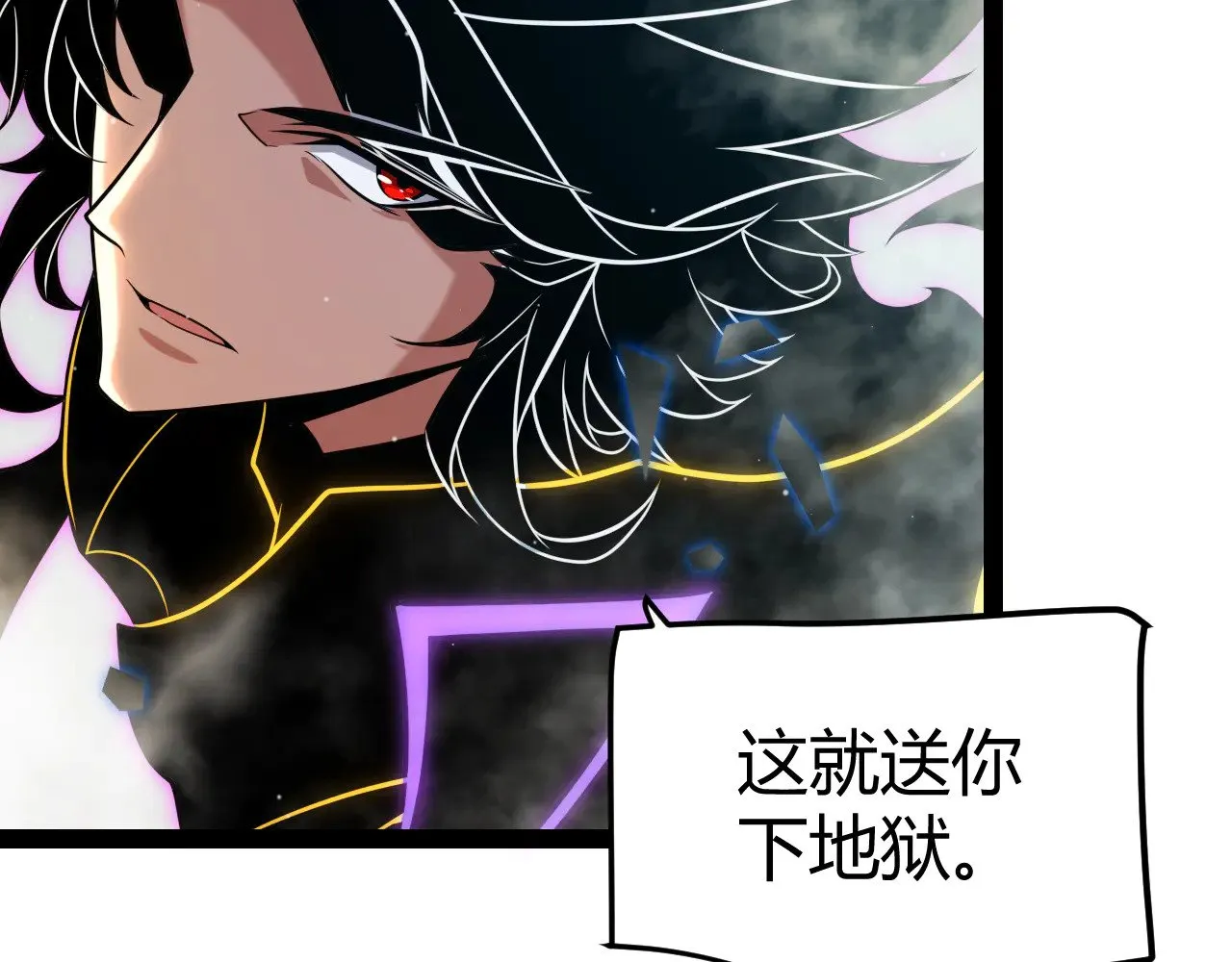 第318话 最后的请求 第93页