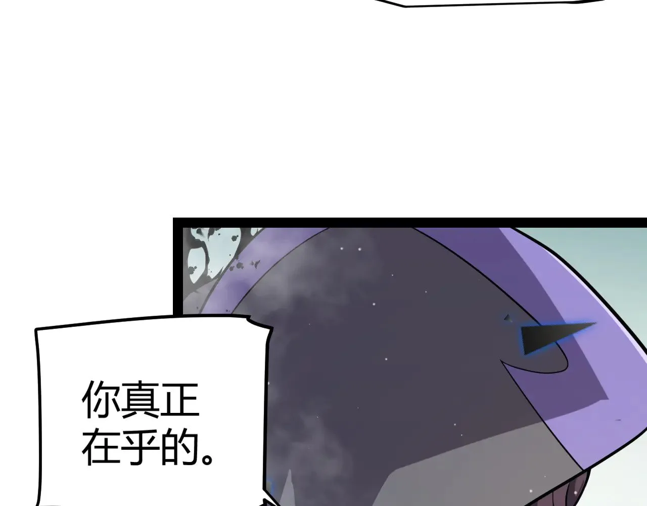 第318话 最后的请求 第94页