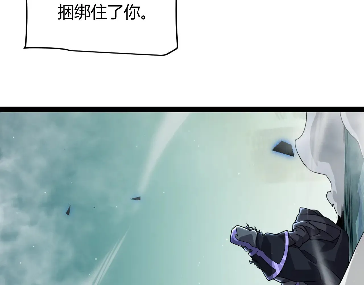 第318话 最后的请求 第102页