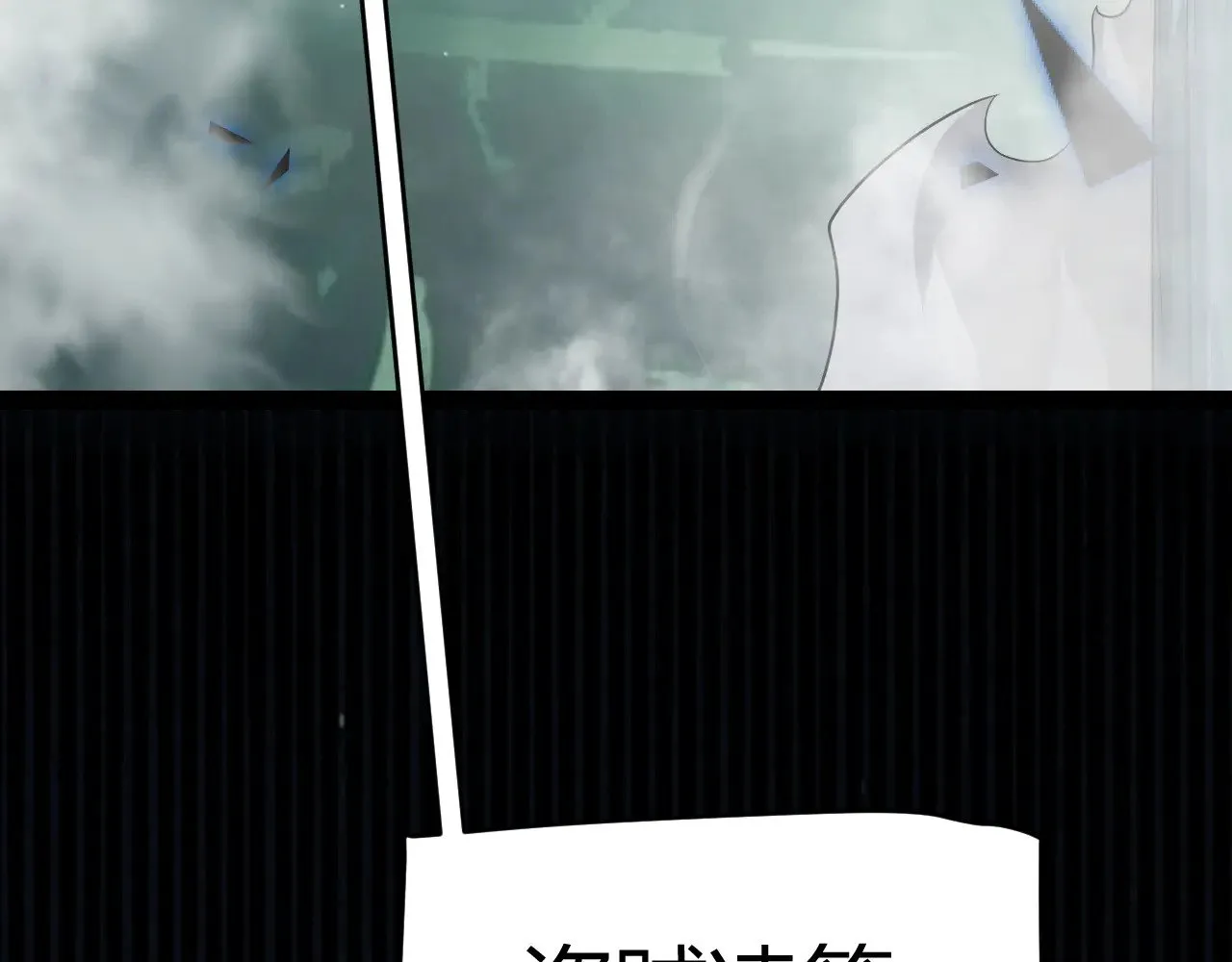 第318话 最后的请求 第105页