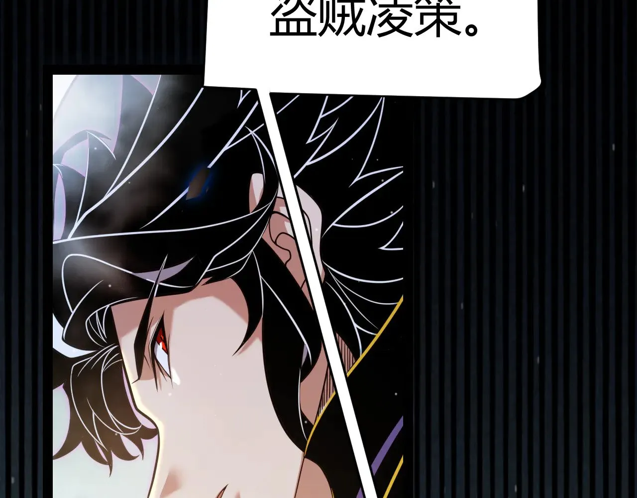 第318话 最后的请求 第106页