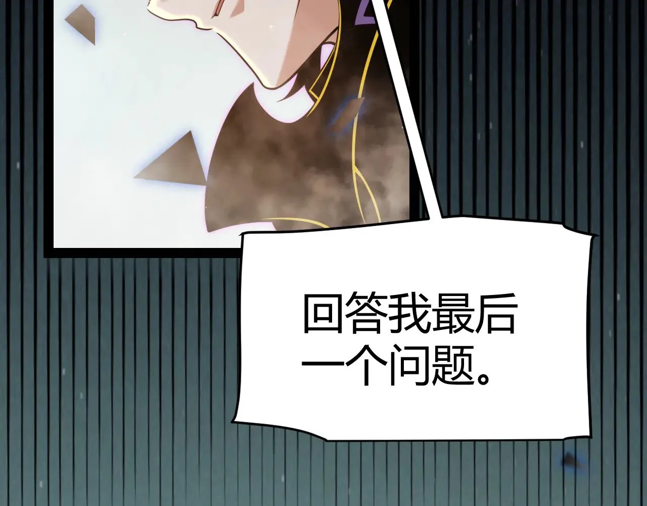 第318话 最后的请求 第107页
