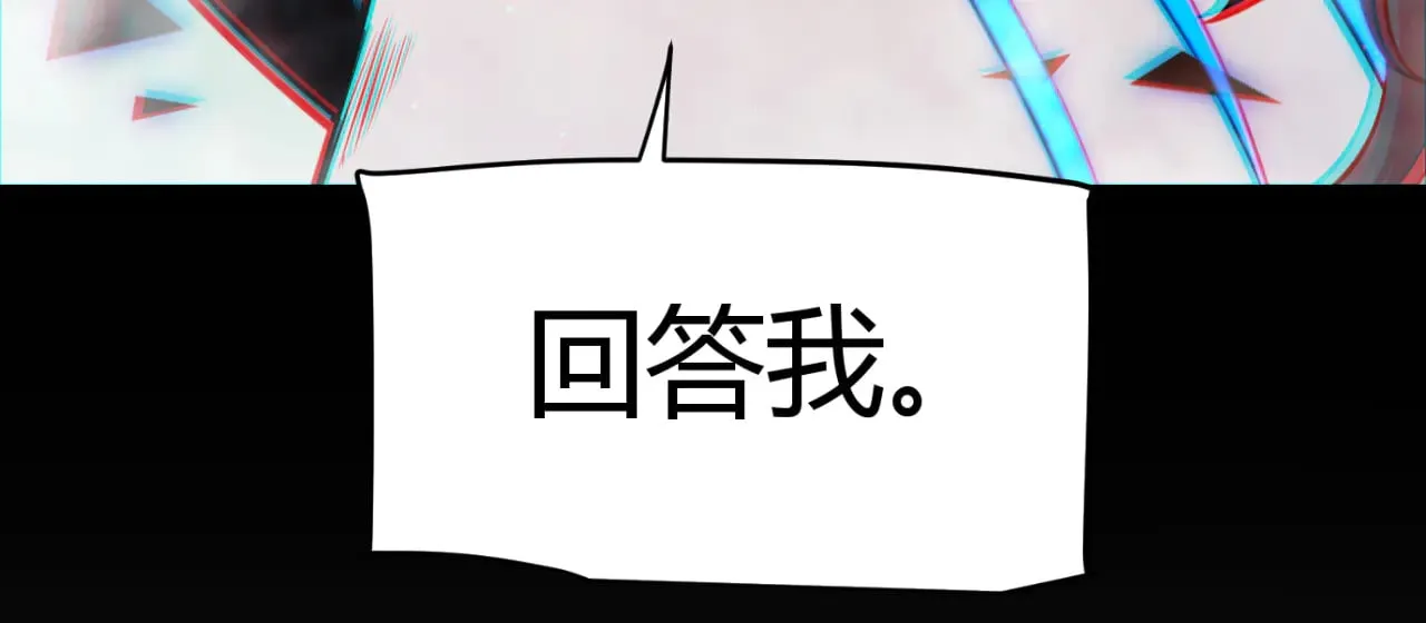 第318话 最后的请求 第112页