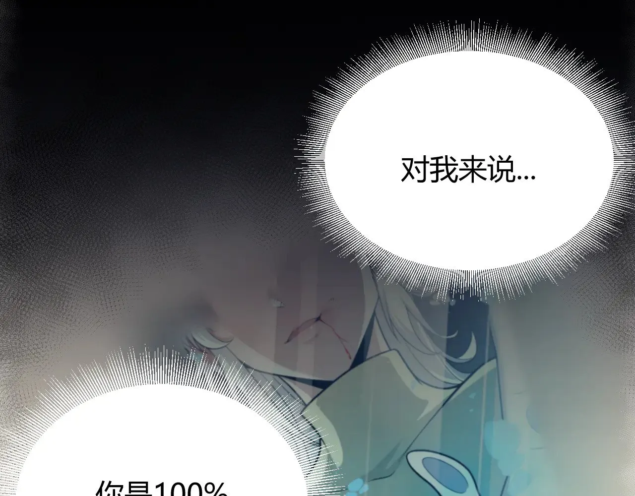 第318话 最后的请求 第113页