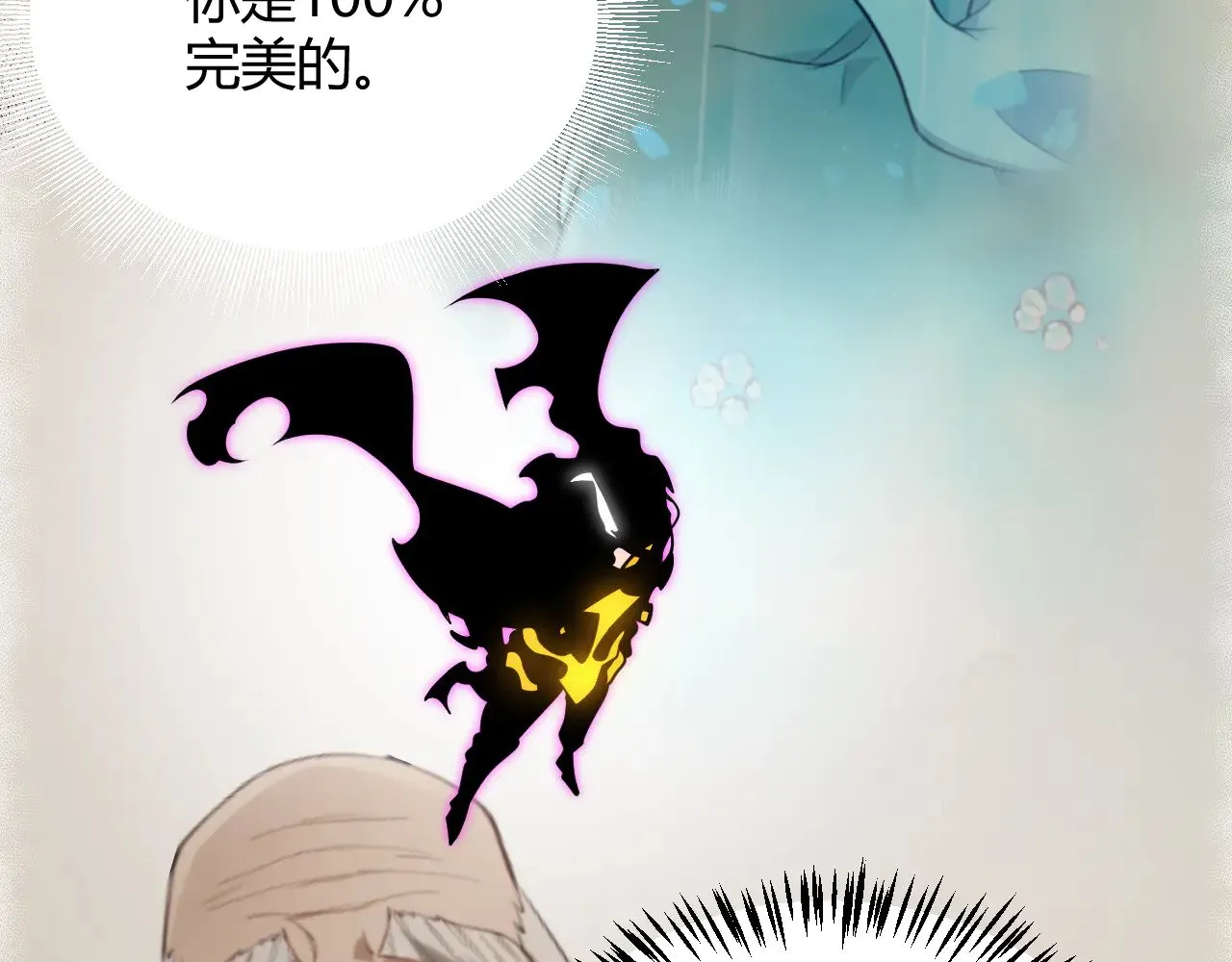第318话 最后的请求 第114页