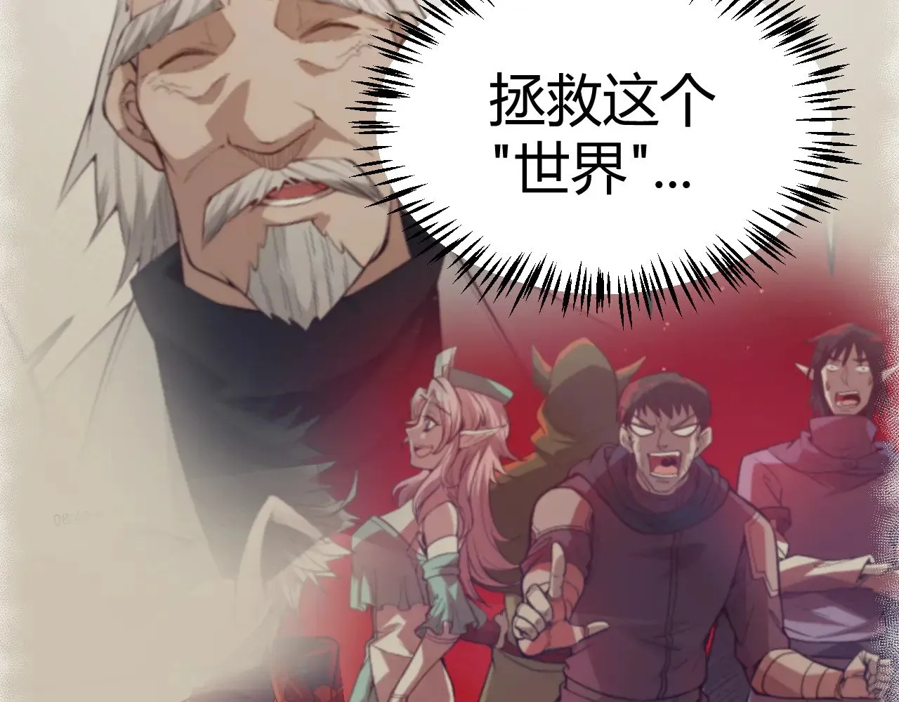 第318话 最后的请求 第115页