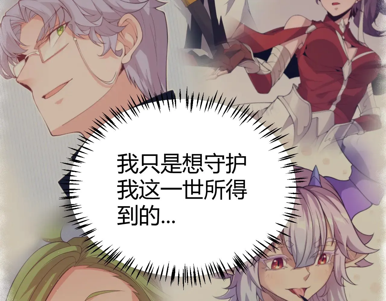 第318话 最后的请求 第118页