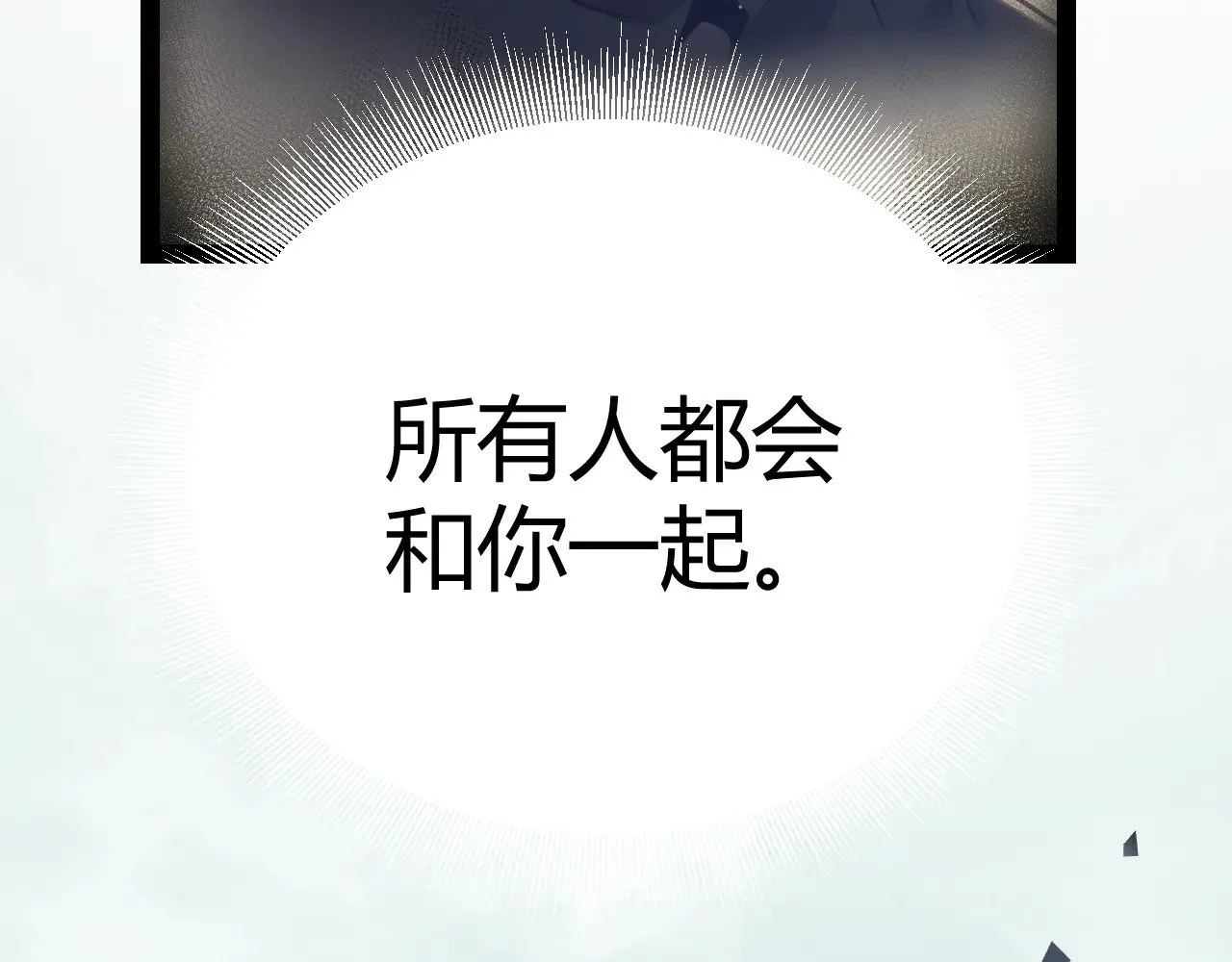 第318话 最后的请求 第123页