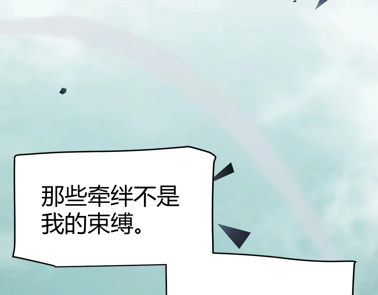 第318话 最后的请求 第124页