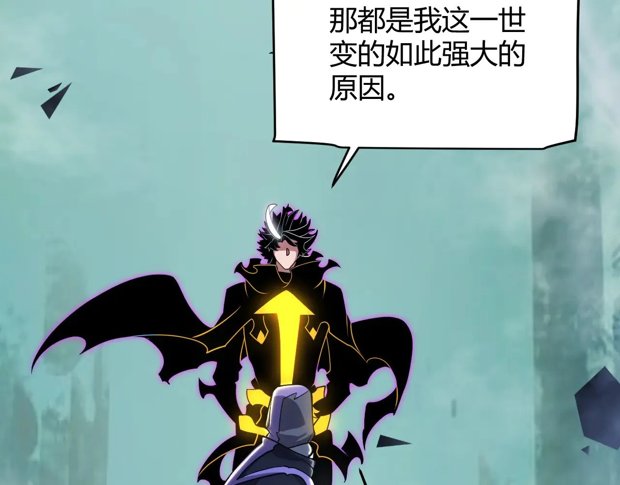 第318话 最后的请求 第125页