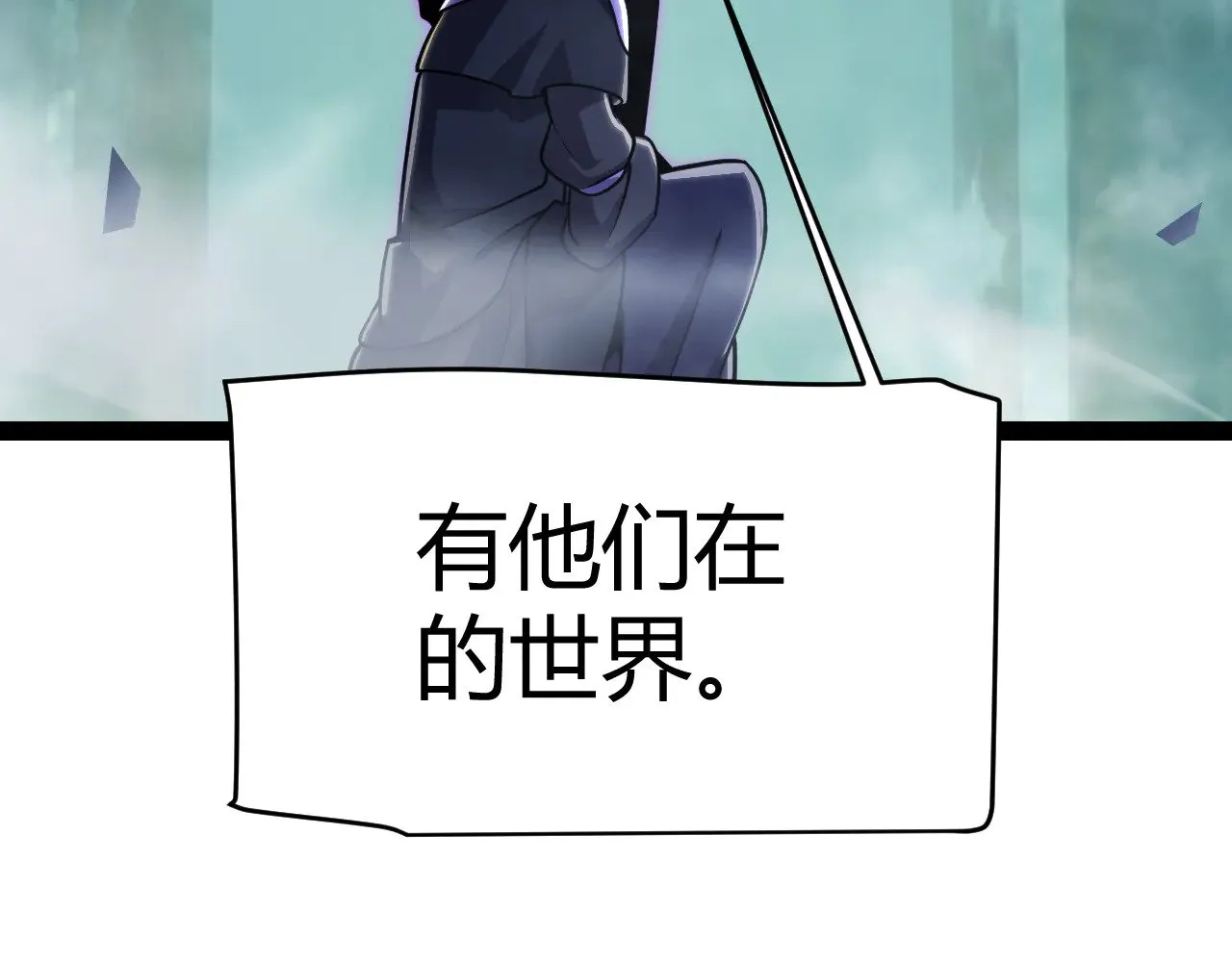 第318话 最后的请求 第126页