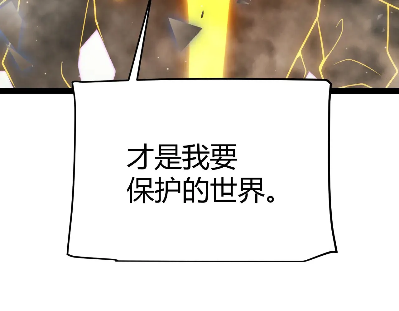 第318话 最后的请求 第130页