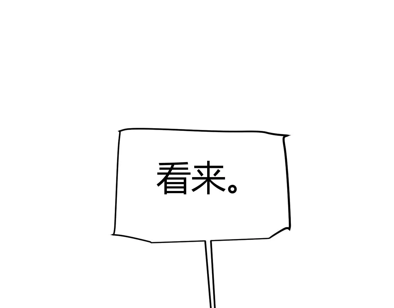 第318话 最后的请求 第131页
