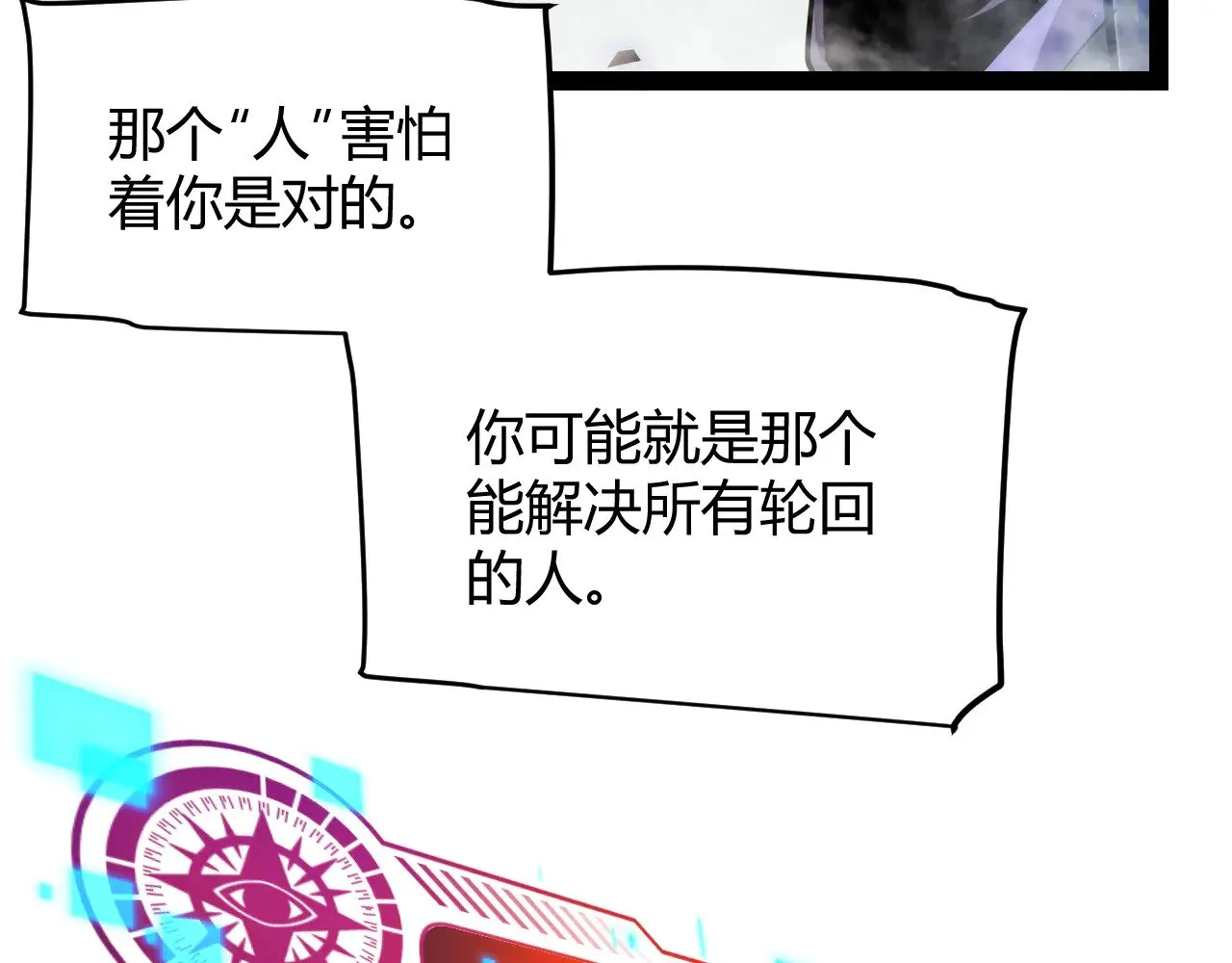 第318话 最后的请求 第133页