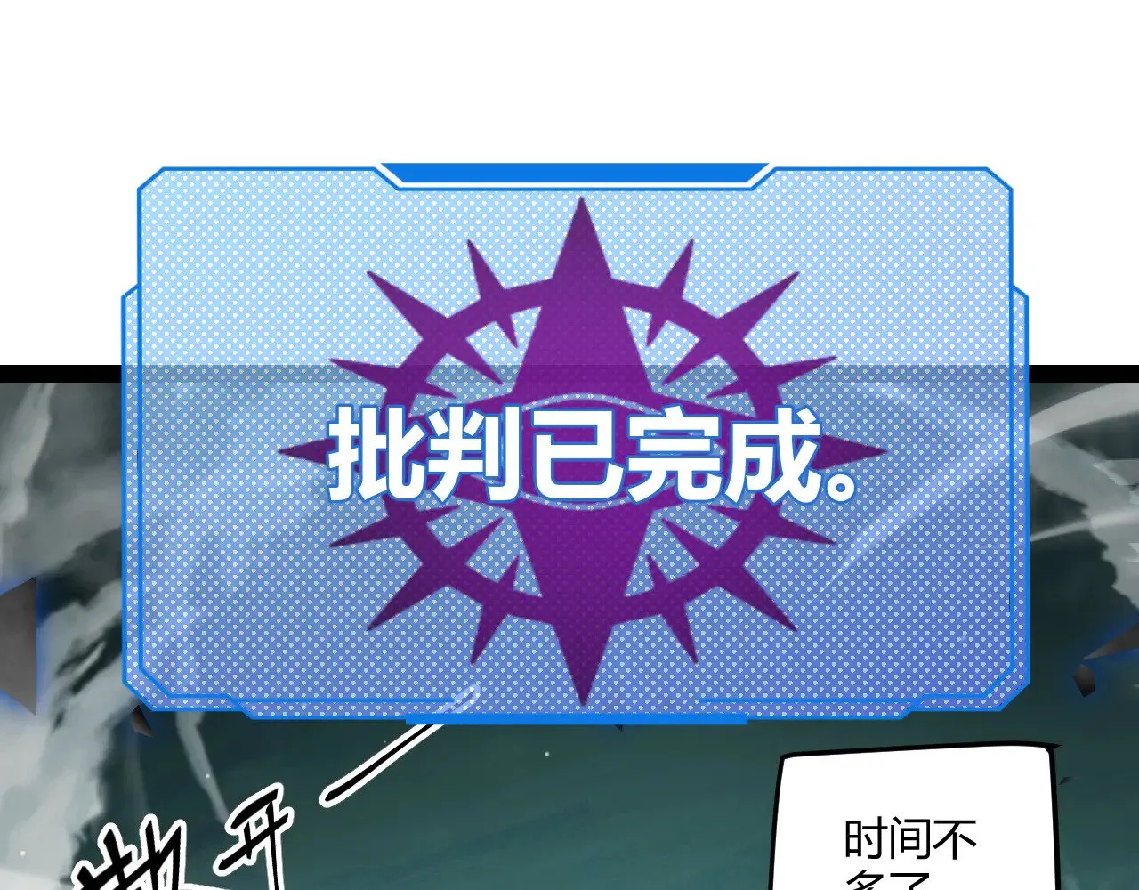 第318话 最后的请求 第136页