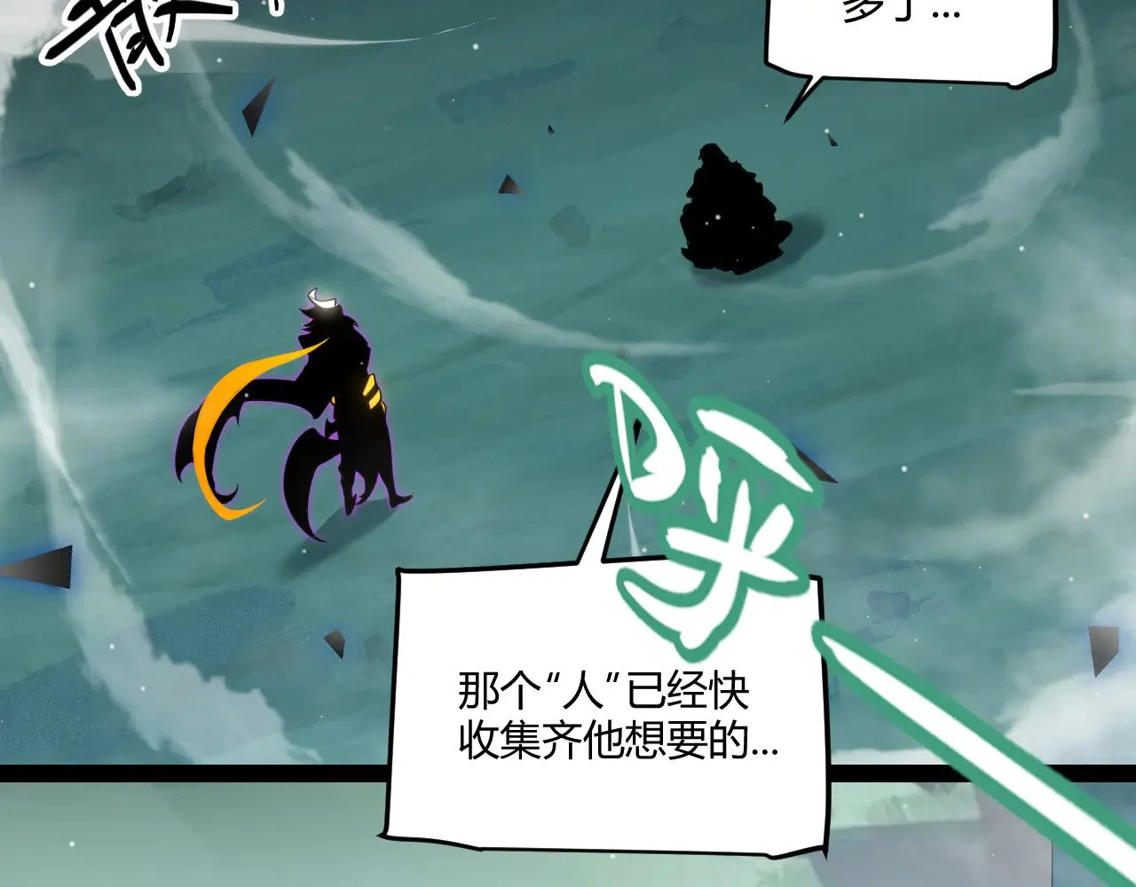 第318话 最后的请求 第137页