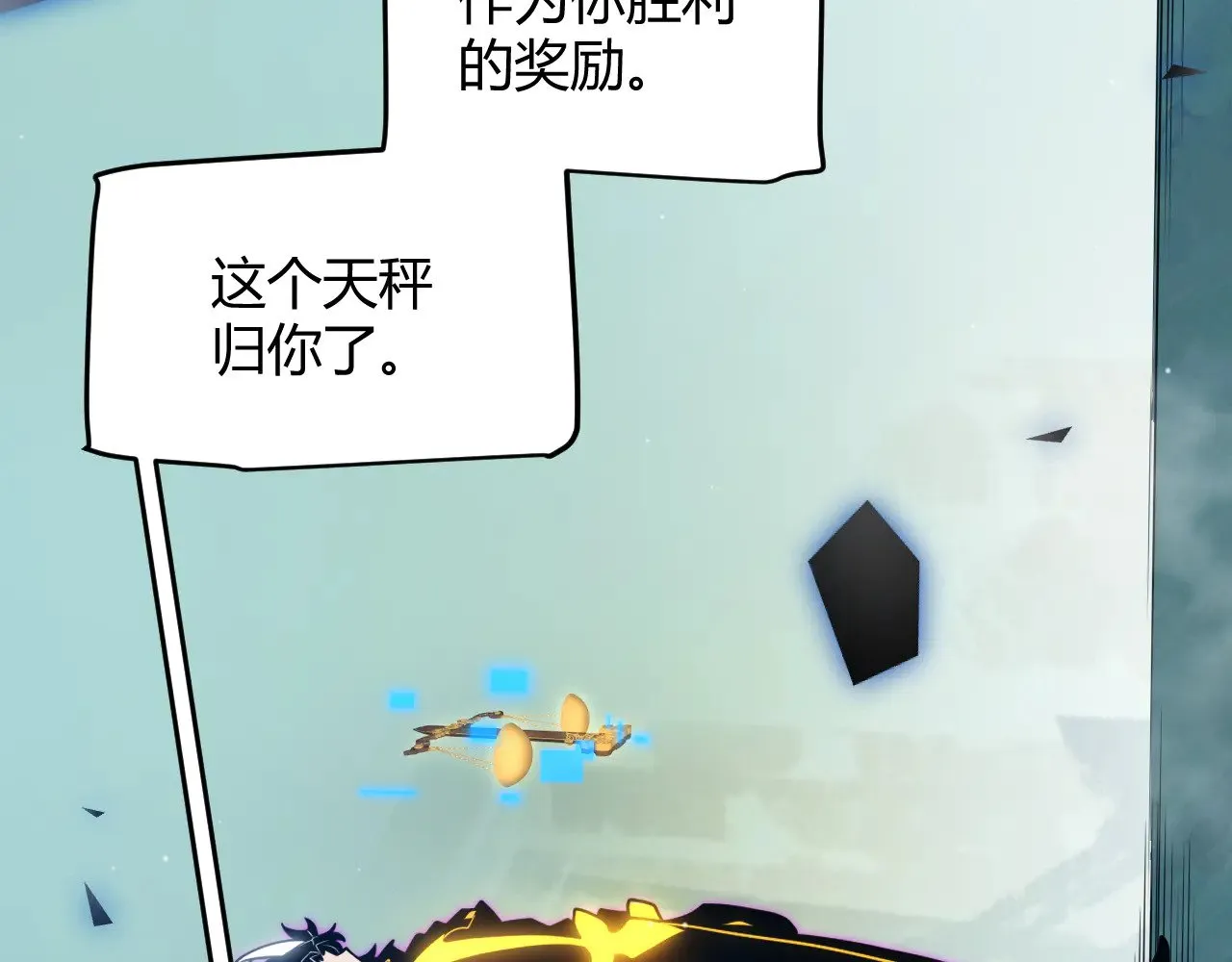 第318话 最后的请求 第139页