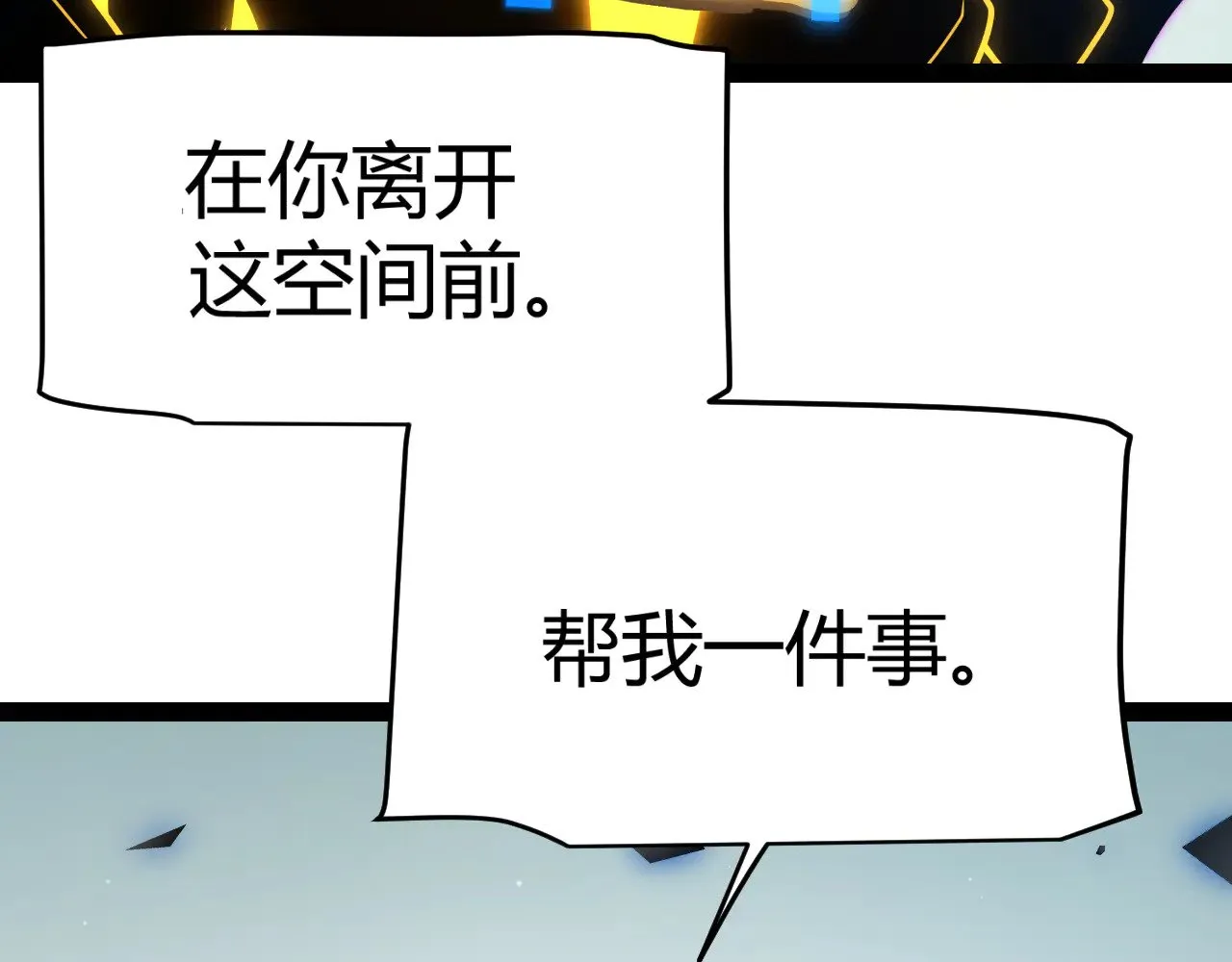 第318话 最后的请求 第143页