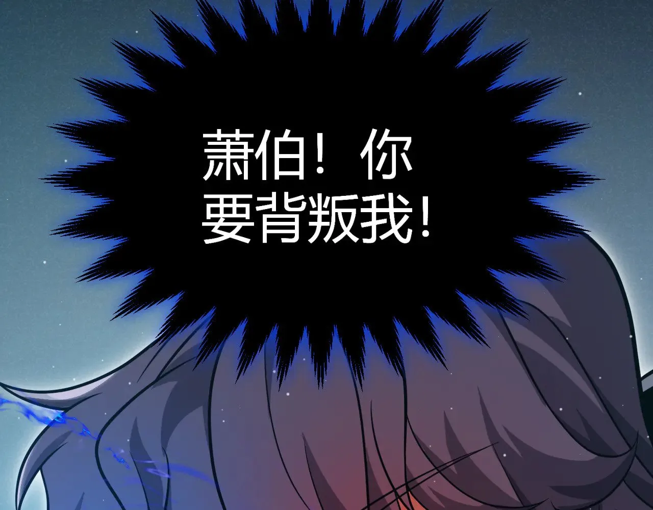 第318话 最后的请求 第145页