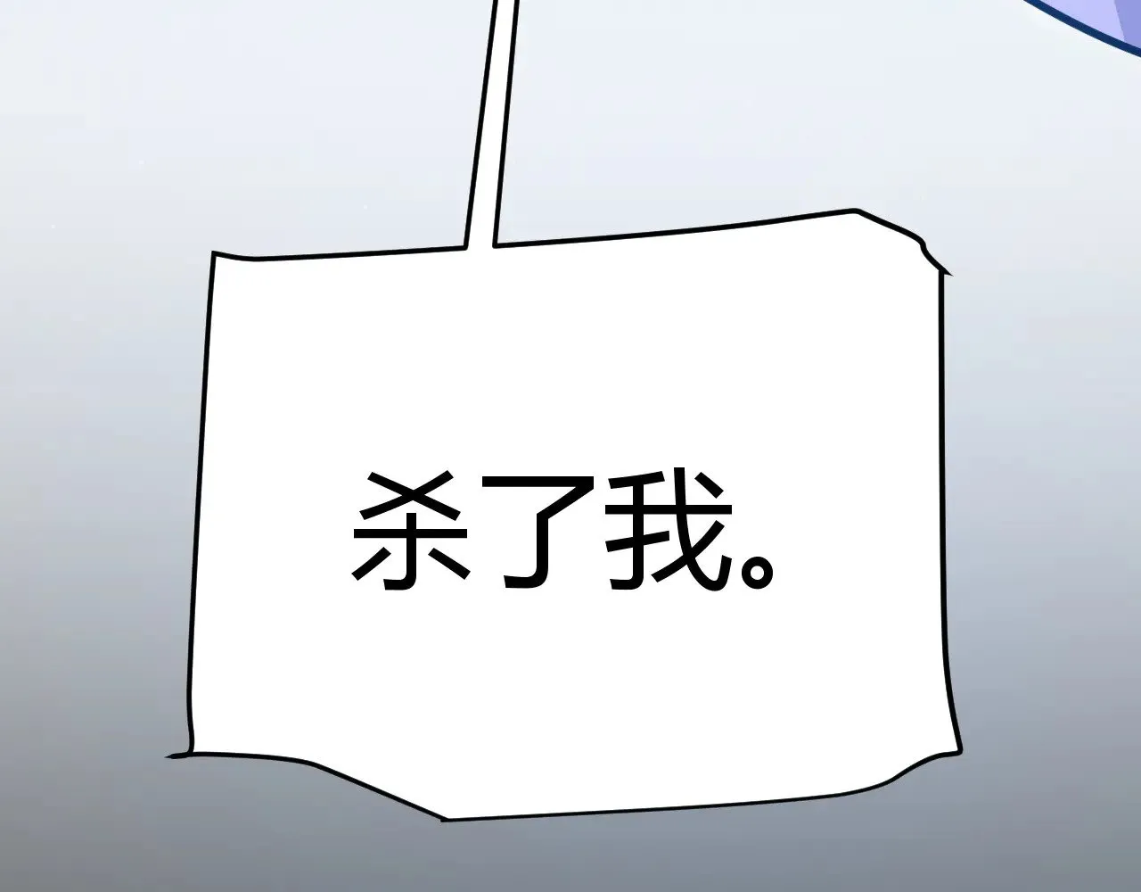 第318话 最后的请求 第148页