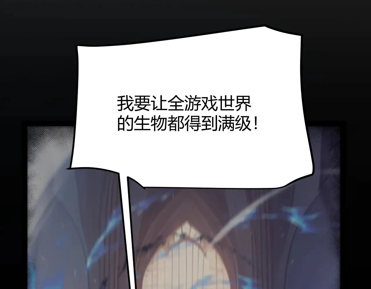 第318话 最后的请求 第150页