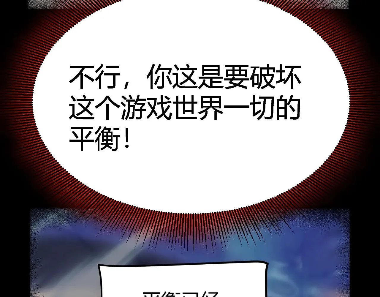 第318话 最后的请求 第153页