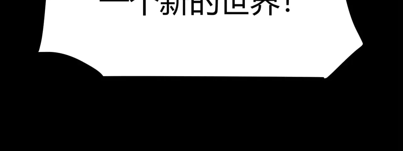 第318话 最后的请求 第156页