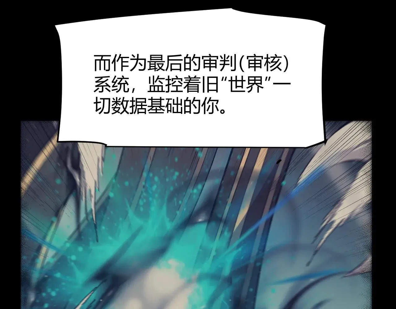第318话 最后的请求 第157页