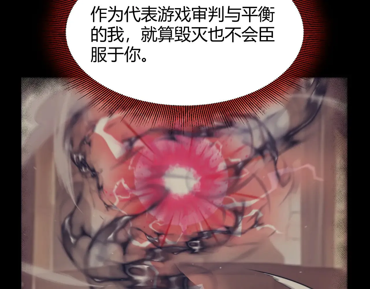 第318话 最后的请求 第159页