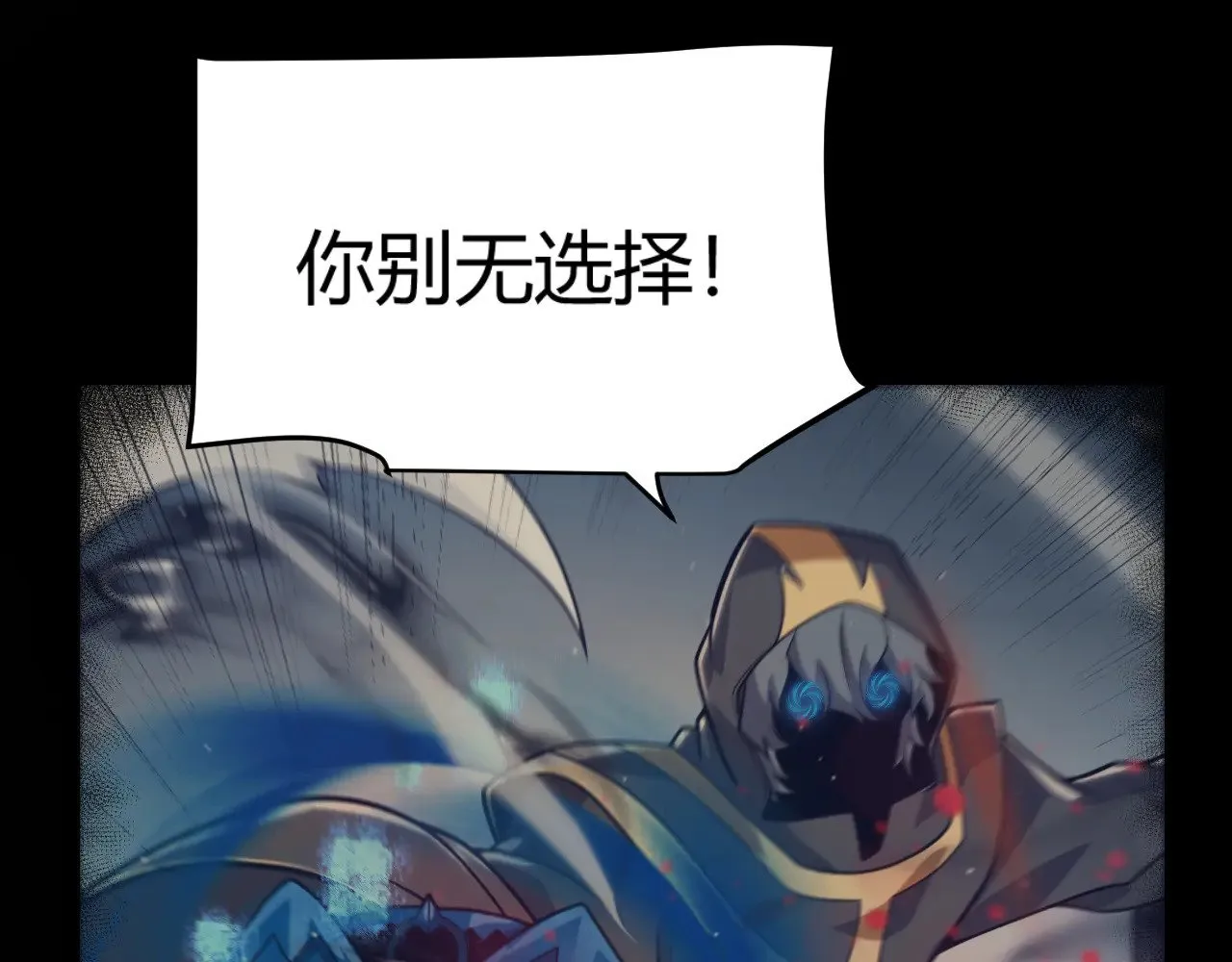 第318话 最后的请求 第161页