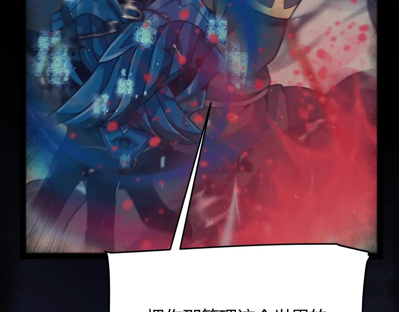 第318话 最后的请求 第162页