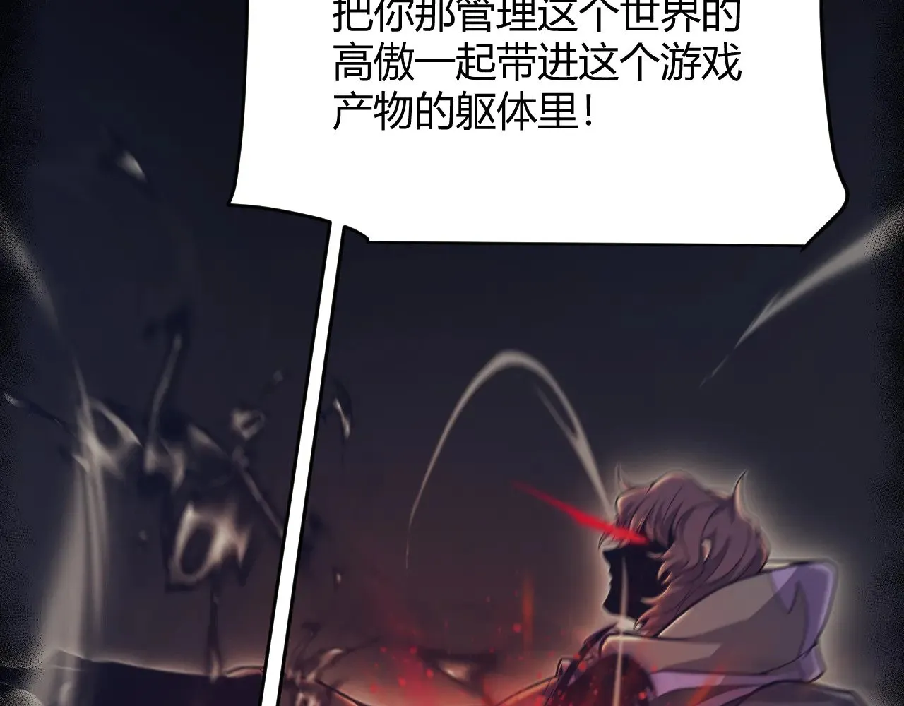 第318话 最后的请求 第163页