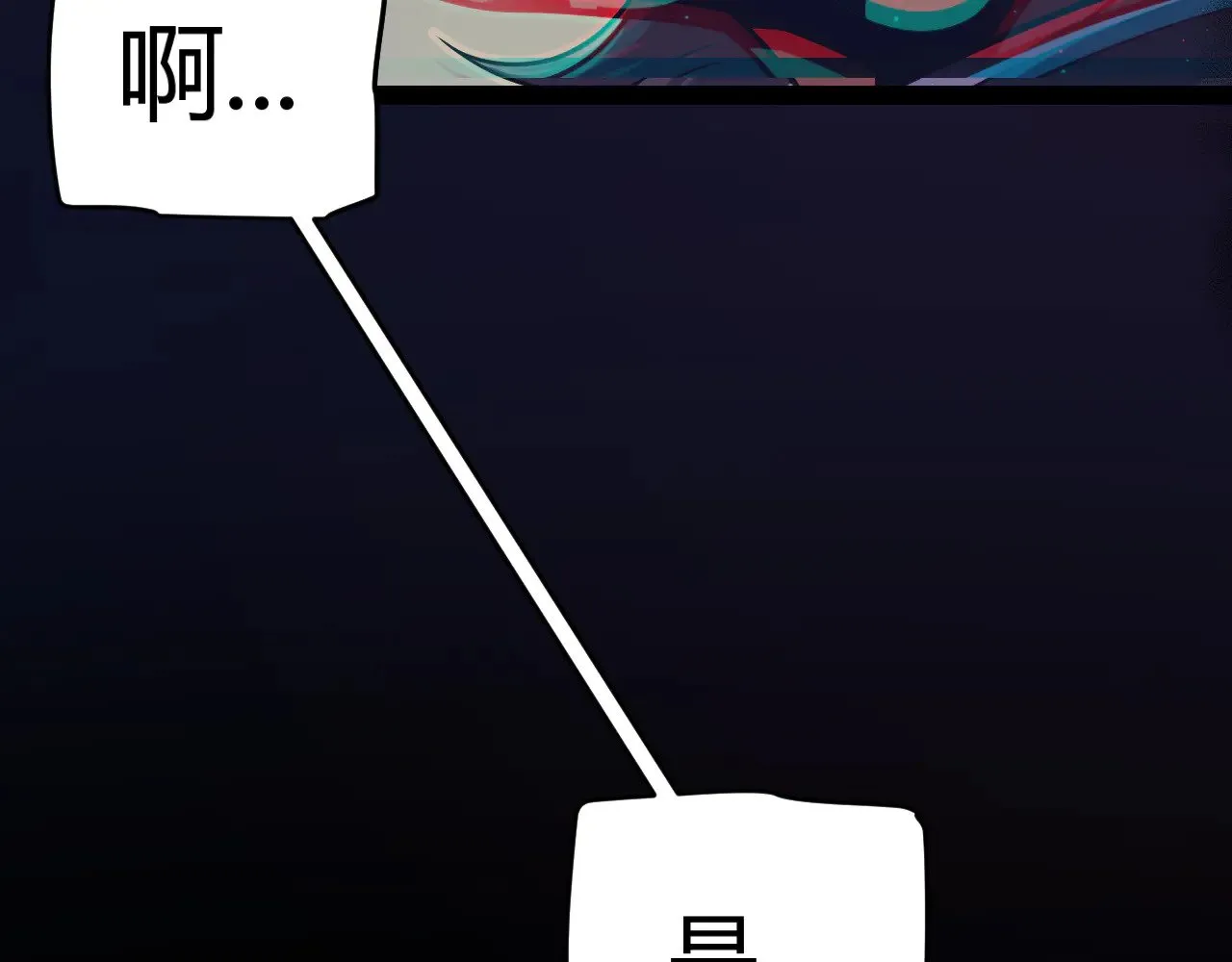第318话 最后的请求 第167页
