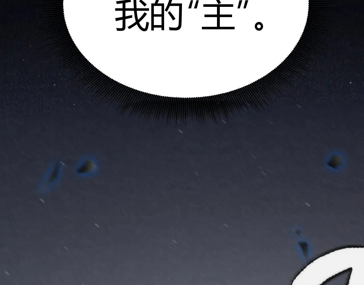 第318话 最后的请求 第169页