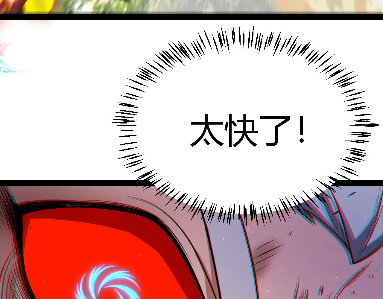 第318话 最后的请求 第182页