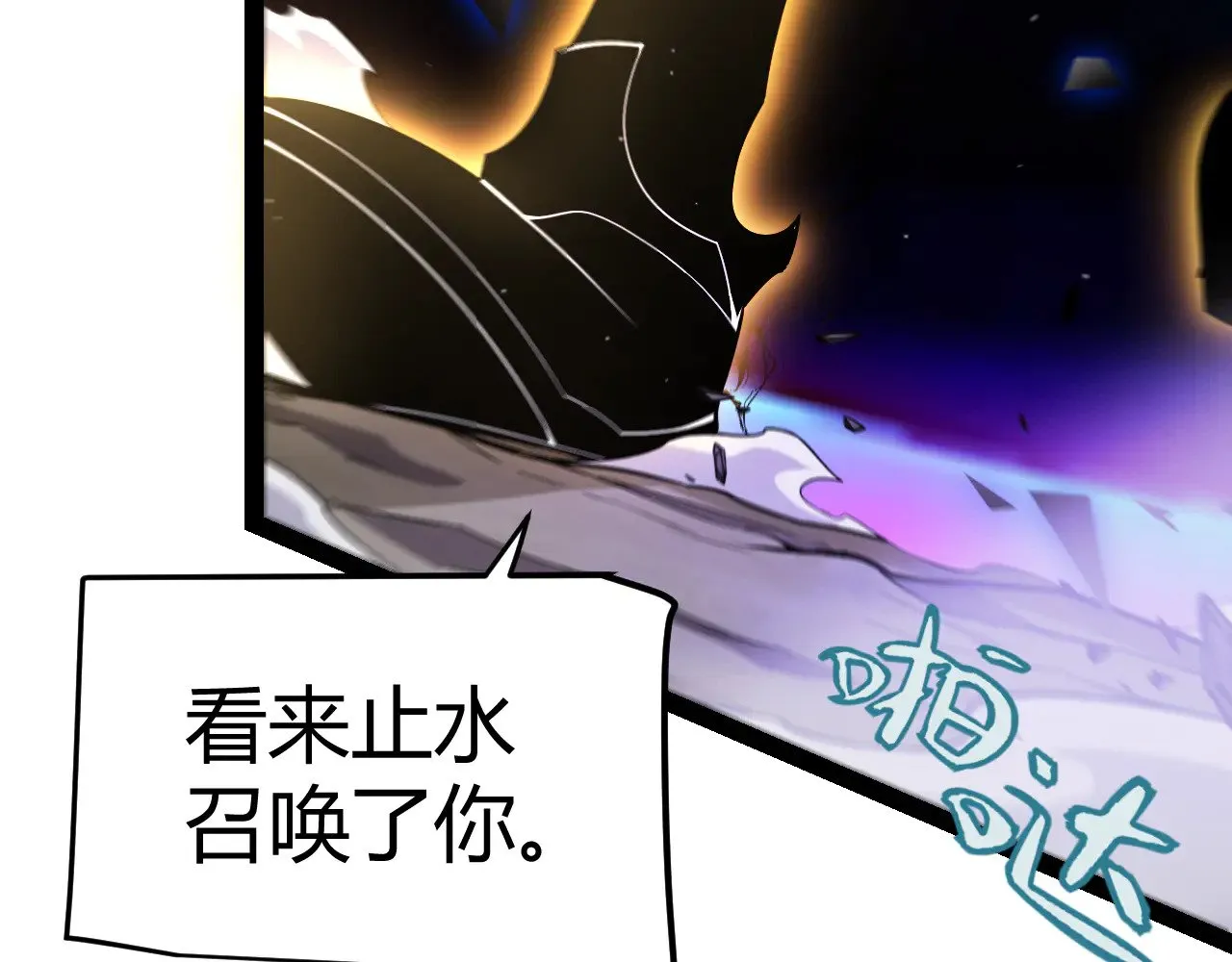 第318话 最后的请求 第191页
