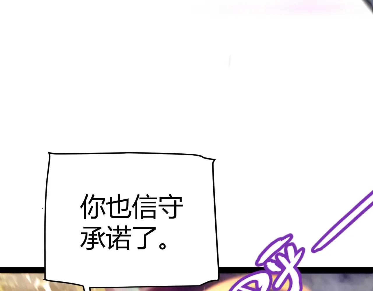 第318话 最后的请求 第197页