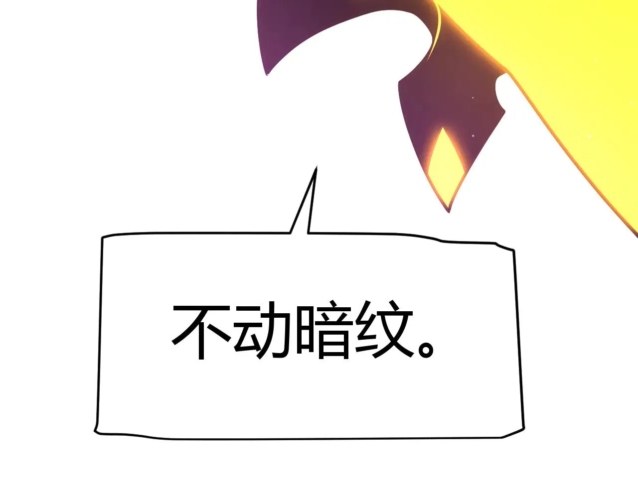 第318话 最后的请求 第203页