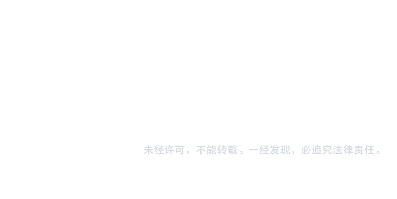 第318话 最后的请求 第204页
