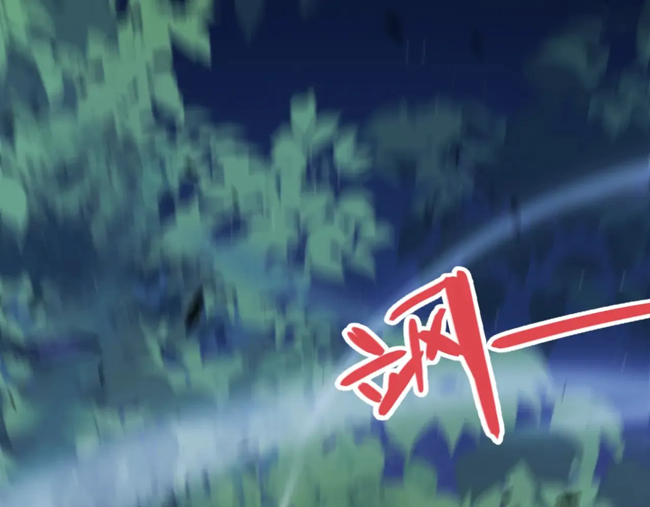 第319话 同伴即家人 第5页