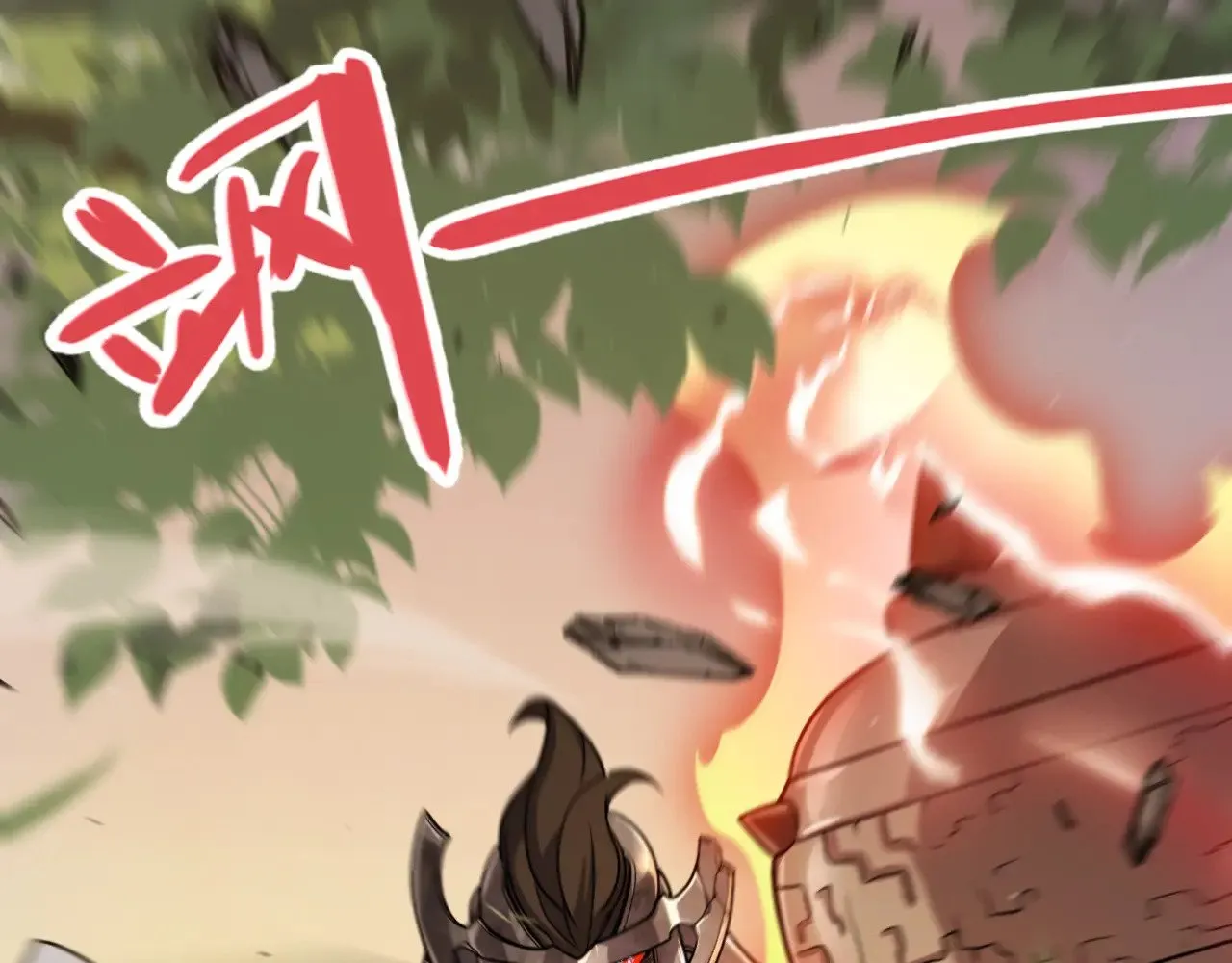 第319话 同伴即家人 第7页