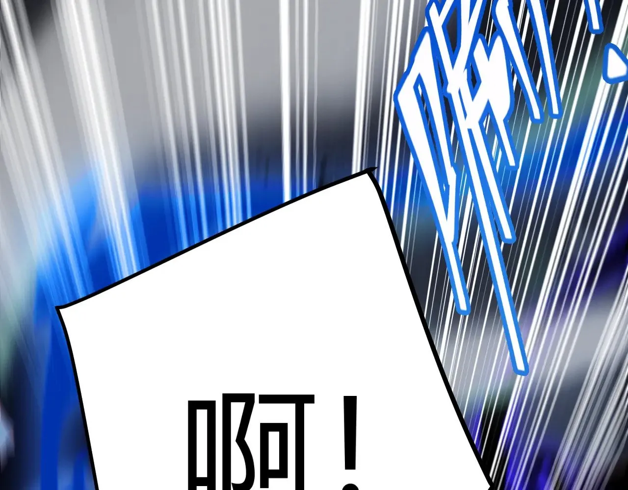 第319话 同伴即家人 第11页