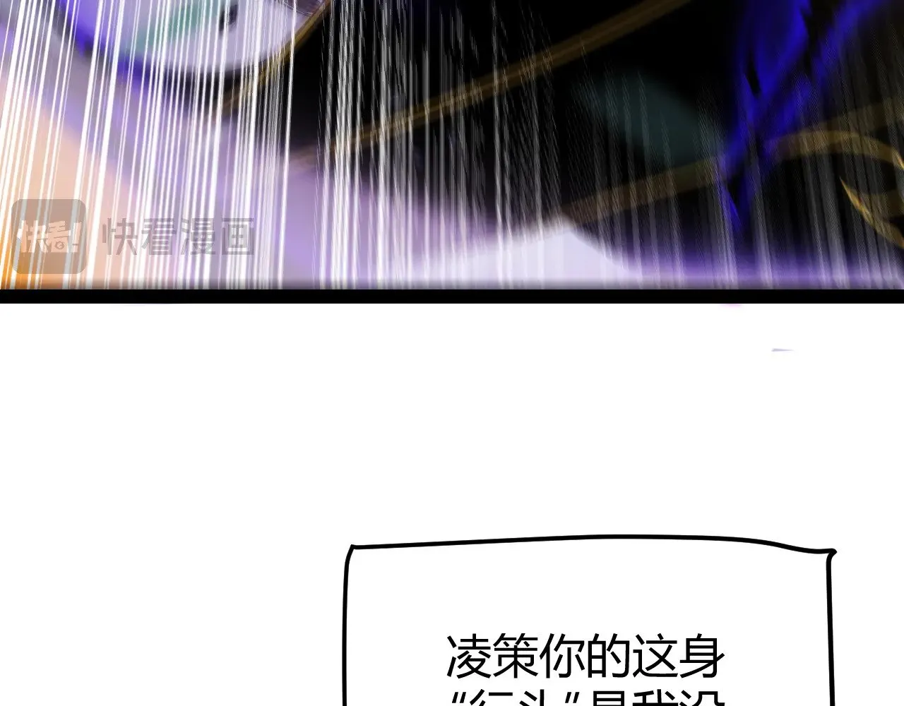 第319话 同伴即家人 第17页