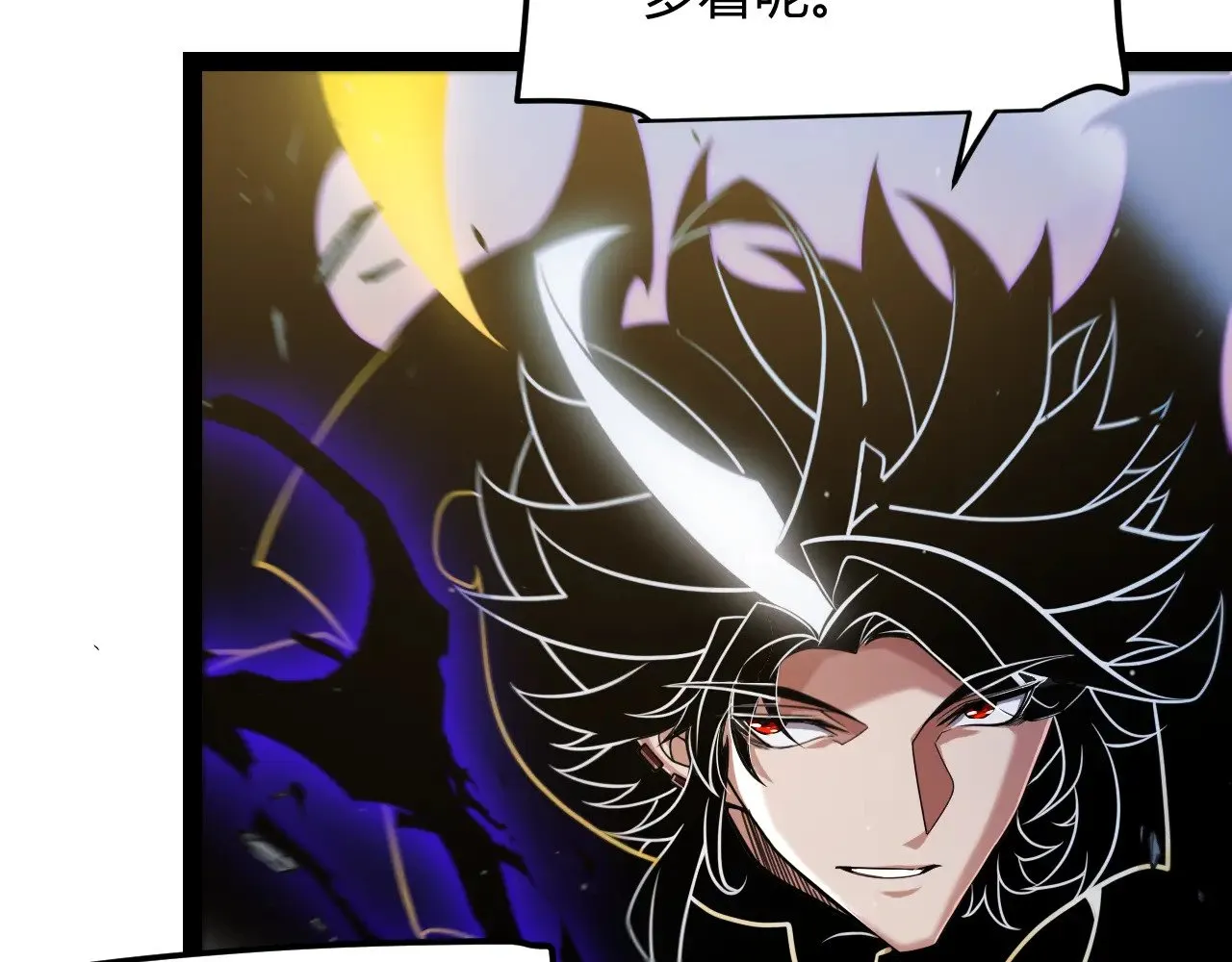 第319话 同伴即家人 第20页